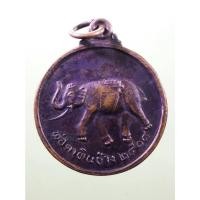 ราคา Antig Sun 2484 เหรียญพ่อตาหินช้าง หลังพระฤาษี วัดเขาพ่อตา จังหวัดชุมพร สร้างปี 2518 บล็อกธรรมดา ขนาดเมื่อเทียบกับเหรียญ (28625311618)