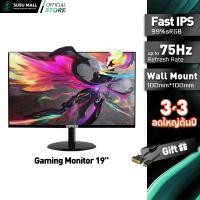 ราคา จอคอมพิวเตอร์ 19 นิ้ว จอคอม 75HZ สำนักงาน จอมอนิเตอร์ LED office monitor FULLHD (43827429934)