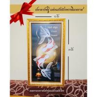 ราคา ปลาคราฟคู่ แห่งแก้วจักรพรรดินาคราช (41454137144)