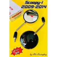 ราคา กระจก SCOOPY-i ,Scoopy-i 2009-2014 สีดำเงาA35 อย่างดีHMAแท้100% ไม่หลอกตา (24161706385)