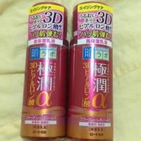 ราคา Hada Labo Retinol Lifting & Firming 3D Formula (50991164)
