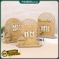 ราคา KL Ramadan Eid Mubarak Kareem Hari Raya DIY เครื่องประดับปฏิทินตกแต่งบ้านเด็ก Hari Raya (43226134517)
