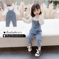 ราคา (พร้อมส่ง)เอี๊ยมยีนส์ขายาว+เสื้อลูกไม้คอแต่งระบาย❤️ (7768520221)