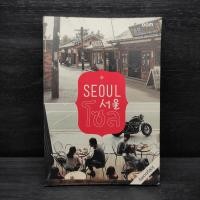 ราคา Seoul โซล - ชวน กัน เฮ ️1097430 (44105141103)