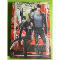 ราคา นิยายวาย Check Out Engineering วิศวะเกียร์พยศ (นิยายมือสอง)#นิยายวาย (12202567527)