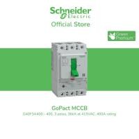 ราคา Schneider Electric เซอร์กิตเบรกเกอร์, GoPact MCCB 400, 3 poles, 36kA at 415VAC, 400A rating, TMD trip unit (27808856988)