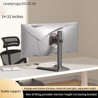ราคา [RD] ปรับได้ 14-21/24/27/32 นิ้ว Desktopputer Monitor Holder Arm PC Screen Stand Braet LCD LED TV Full Motion 370/450 มม. [คลังสินค้าพร้อม] (46057314750)