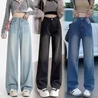 ราคา CODTwoStar black straight-leg jeans for women, Unifit, high waist, loose fit, comfortable to wear, wide legs, versatile, (47059804182)