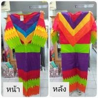 ราคา ชุดผีตาโขนเด็ก จังหวัดเลย อ.ด่านซ้าย (4936680324)
