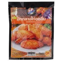 ราคา คิทเช่นจอยปีกกลางไก่ออลีน 500กรัม Kitcken Joy Roasted Orlean Middle Wing 500g. [หมายเลขบาร์โค้ด 8850554057294 ] (57253149850)