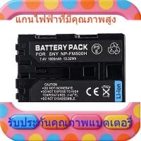 ราคา แบตเตอรี่สำหรับ Sony A350 A500 A99 A65 A580 A100 A900 A200K NP-FM500H (46606875273)