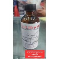 ราคา น้ำยาทำความสะอาดแผ่นปรี้น ยี้ห้อ ULTRACORE (25728052637)