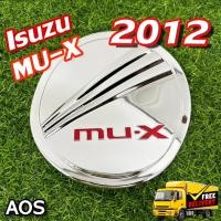 ราคา ครอบฝาถังน้ำมัน Isuzu Mu-X 2012 ครอบฝาถัง ฝาปิดถัง ชุบโลโก้แดง SG (20687596077)