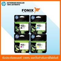 ราคา หมึกพิมพ์แท้ HP 905XL สีดำ/สีฟ้า/สีชมพู/สีเหลือง (T6M17AA,T6M05AA,T6M09AA,T6M13AA) (5815976562)