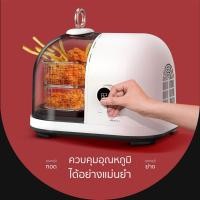 ราคา Alectric Plus Capsule 2 in 1 หม้อทอด พร้อม เตาย่าง ไร้น้ำมัน รุ่น A-SM3 - รับประกัน 3 ปี หม้อทอด พร้อม เตาย่างไร้น้ำมัน (18743708436)