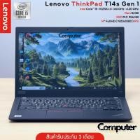 ราคา (โน๊ตบุ๊คมือสอง) Lenovo ThinkPad T14s Gen 1 | i5-10210U | RAM 16 GB | SSD M.2 256 GB | 14" Full HD (29326213569)