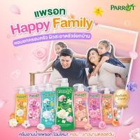 ราคา 1แถม1 Parrot Botanical Shower Cream 450ml (42423290547)