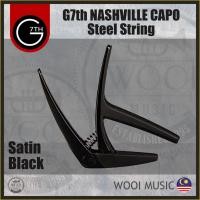 ราคา G7th Nashville Guitar Capo - Satin Black (22143465862)