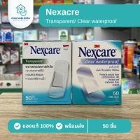ราคา (50 ชิ้น) 3M Nexcare transparent/ Clear waterproof (45051484011)