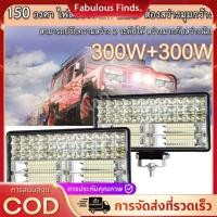 ราคา 8 นิ้ว 300W LED ไฟสปอร์ตไลท์ ไฟหน้ารถ ไฟท้าย 12V-80V ไฟหน้ารถ ไฟท้าย ไฟตัดหมอก Super LED Spotlight สำหรับรถยนต์ (47253536680)