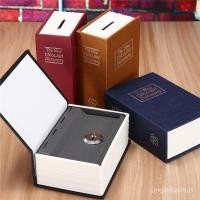 ราคา ตู้นิรภัยรูปหนังสือ ตู้นิรภัย ตู้เซฟ กล่องใส่เงิน เซฟหนังสือ กล่องแอบเงิน Safe Box Book หนังสือตู้เซฟ พร้อมส่งค่ะ (18737139875)