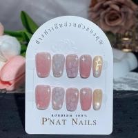 ราคา A455 P'Nat 10 ชิ้นต่อชุด เล็บปลอมเจลแท้แฮนด์เมด Y2K ลายดาวสุดคิวท์ สีลูกแก้ว สีมาการองละมุนใจ เล็บสงกรานต์ อุปกรณ์ฟรี*1 (42728616658)