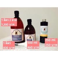 ราคา แชมพูสุนัข Hibiscrub (2246469102)