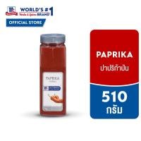 ราคา McCormick Paprika แม็คคอร์มิค ปาปริก้าป่น 510 กรัม (42005556002)