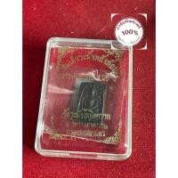 ราคา พระแท้ เหรียญหล่อ สมเด็จวัดระฆัง หลังฆ้อน ครบรอบ 100 ปี วัดระฆังโฆสิตาราม พร้อมกล่อง รับประกันพระแท้ มีเก็บเงินปลายทาง (20993203587)