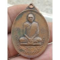 ราคา เหรียญหลวงพ่อแพวัดพิกุลทองเนื้อโลหะผสม พระบ้านๆราคาแบ่งปัน (27355227319)