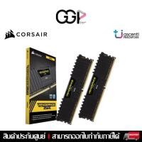 ราคา [กรุงเทพฯส่งด่วน] แรมพีซี Corsair Vengeance LPX 16GB 3200MHz (2x8GB) DDR4 Ram PC สี Black (9241892964)