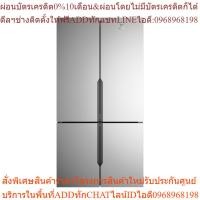 ราคา Electrolux ตู้เย็น 4 ประตู รุ่น EQE5600A-S ตู้เย็นชนิดเฟรนช์ดอร์ UltimateTaste 700 ขนาด 19.8 คิว 562 ลิตร (24363530143)