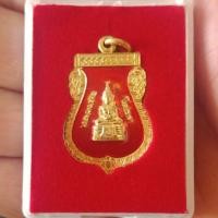 ราคา หลวงพ่อโสธรรุ่นสร้างอุโบสถ (6926035198)