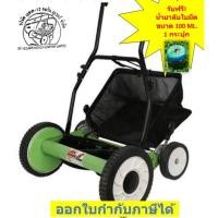 ราคา Lawn Mower รถตัดหญ้า รถตัดหญ้าเดินตาม 4ล้อ หน้ากว้าง16นิ้ว เหมาะสำหรับหญ้ายาว5-8ซม. พร้อมของแถม (11645888852)
