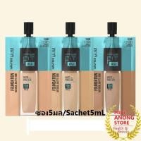 ราคา Maybelline Fit Me Matte Poreless Foundation 5mL sachet รองพื้น เมย์เบลลีน ฟิต มี แมท พอร์เลส ฟาวเดชั่น 120 128 228 (10179529686)