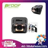 ราคา กล้องบันทึกภาพหน้ารถยนต์ Proof F1 Full HD 1080P หน้าจอ 2.0นิ้ว มุมมอง 135 องศา (ฟรีเมมโมรี่ 32GB.) พร้อมส่ง (23426537612)