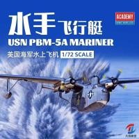ราคา ชุดโมเดล Academy 12586 เรือยนต์เรือเดินทะเลอเมริกัน 1/72 (29036942602)