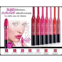 ราคา มิสทิน สเตน ลิป คัลเลอร์ 2.7 กรัม Mistine STAIN LIP COLOR 2.7 G. (4860341150)