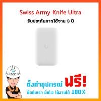ราคา UK-Ultra indoor/outdoor WiFi 2.4/5Ghz (2x2 MIMO)300/AC867 Mbps (24422501733)