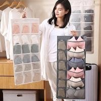 ราคา ที่เก็บชุดชั้นในแขวนกระเป๋าตู้เสื้อผ้าจัดเก็บกระเป๋าเครื่องมือที่มีประโยชน์จัดเก็บจัดเก็บชั้นวางกระเป๋าแขวนผนังชุดชั้นในชุดชั้นในที่เก็บช (48258511011)