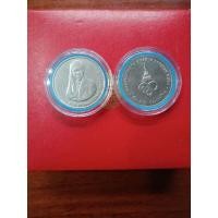 ราคา เหรียญ50บาทฉลองพระชนมายุ5รอบ (9965347334)