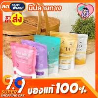 ราคา พร้อมส่ง คอลล่าริช คอลลาเจนกรอกปาก Colla Mixed Collarich (1ห่อ มี15ซอง) (15947358143)