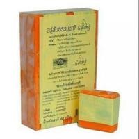 ราคา สบู่ Galong สบู่ส้มธรรมชาติ 1แพ็ค12ก้อน (7033214662)