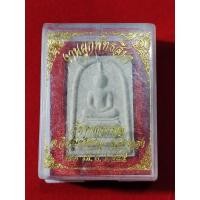 ราคา พระสมเด็จเนื้อผงพุทธคุณ หลวงพ่อวุ่น วัดคลองพูล จ.อ่างทอง พร้อมกล่อง (54900993786)