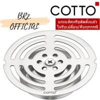ราคา Z905 ชุดฝากันกลิ่นสเตนเลส Ø 7.5 ซม. (12705791595)