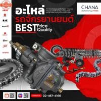 ราคา คอยส์หัวเทียน Yamaha JR120 ยามาฮ่า เจอาร์ อะไหล่มอเตอร์ไซค์ (43769154313)