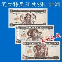 ราคา เหรียญแท้แอฟริกา54ประเทศเต็มชุดอียิปต์โลกต่างประเทศสกุลเงินเหรียญธนบัตรสกุลเงินเหรียญแท้แบรนด์ใหม่คอลเลกชันห้างสรรพสินค้า260402 (43879705888)
