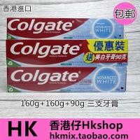 ราคา ฮ่องกง Colgate Colgate 14 Days Brightening Toothpaste 3 Sticks Pack 160g+160g+90 (47456410352)