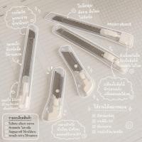 ราคา Mini Cutter – คัตเตอร์มินิเปิดกล่อง | คัตเตอร์จิ๋วพกพา | สำหรับงาน DIY & เปิดพัสดุ (48607301764)