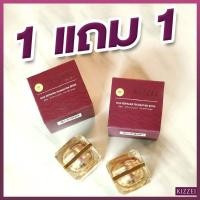 ราคา (1แถม1)kizzei กันแดด3in1 ขนาด15g(ได้2ชิ้น) (7958566703)